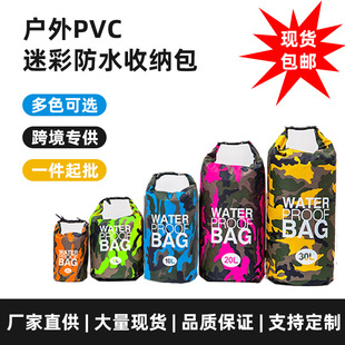 �羳PVC�����Բʷ�ˮ���๦���ۯB��yʽ��ˮͰ��¶�IƯ����ˮ��