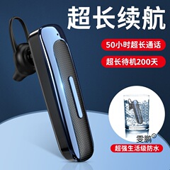 ビジネス Bluetooth ヘッドセット ワイヤレス 耳掛け型 高品質 男女兼用 車 ドライブ スポーツ 超長時間スタンバイ ノイズリダクション インイヤー
