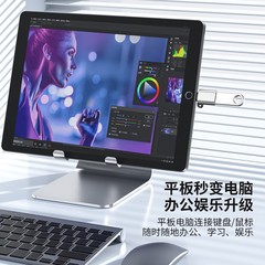 轉換器手機外接U盤lightning轉USB安卓電腦多功能otg手機轉接頭