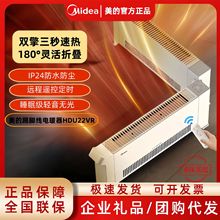 �������_�� HDU20VR�ۯBȡů���b�ؼ��ô���eIP24��ˮ���m��h��