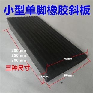 小型站立橡胶斜板康复训练器械足下垂内外翻拉筋板偏瘫中风矫正板-阿里巴巴