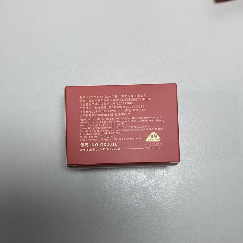 ゲゲベア ゲゲリトルベア 軽量コンシーラー 長持ちエアクッション 防水・防汗・落ちにくいクリーム肌ファンデーション|undefined