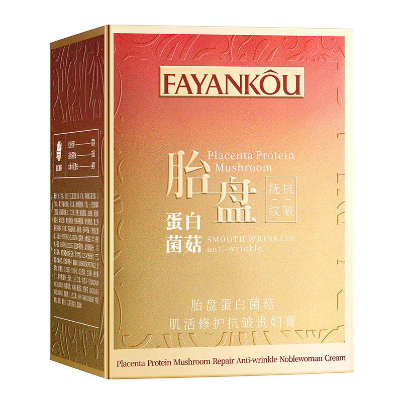 Fa-Yankos placentaria proteína hongos muscularmente activo reparación anti-arrugas crema Guifu hidratación mejora la piel seca y hermosa