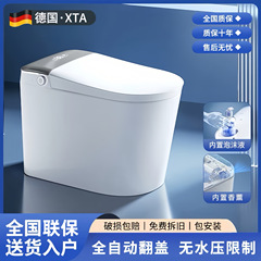 轻智能马桶全自动家用内置式水箱泡沫盾一体自动翻盖大冲力坐便器
