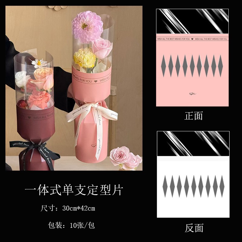 Materiales de embalaje para flores, papel de envolver para ramos de un solo clavel, papel de envolver de plástico OPP para el Día de la Mujer