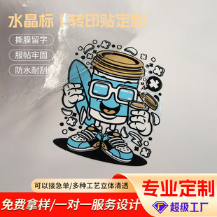 �������w��˺Ĥ��Dˮ����UV�Dӡ�N��ˮ����ˮ���N����logo�̘��N