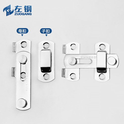 Zuogang stainless steel flat door buckle latch safety bolt sliding door hasp pet cage door lock hardware wholesale
