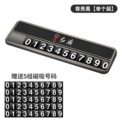phone number H5HS5HS7H6 HQ9 – Nömrəli dayanma kartı - type-a-parking-sign-red-flag-black-silk-screen-print-5-magnetic-number-plates