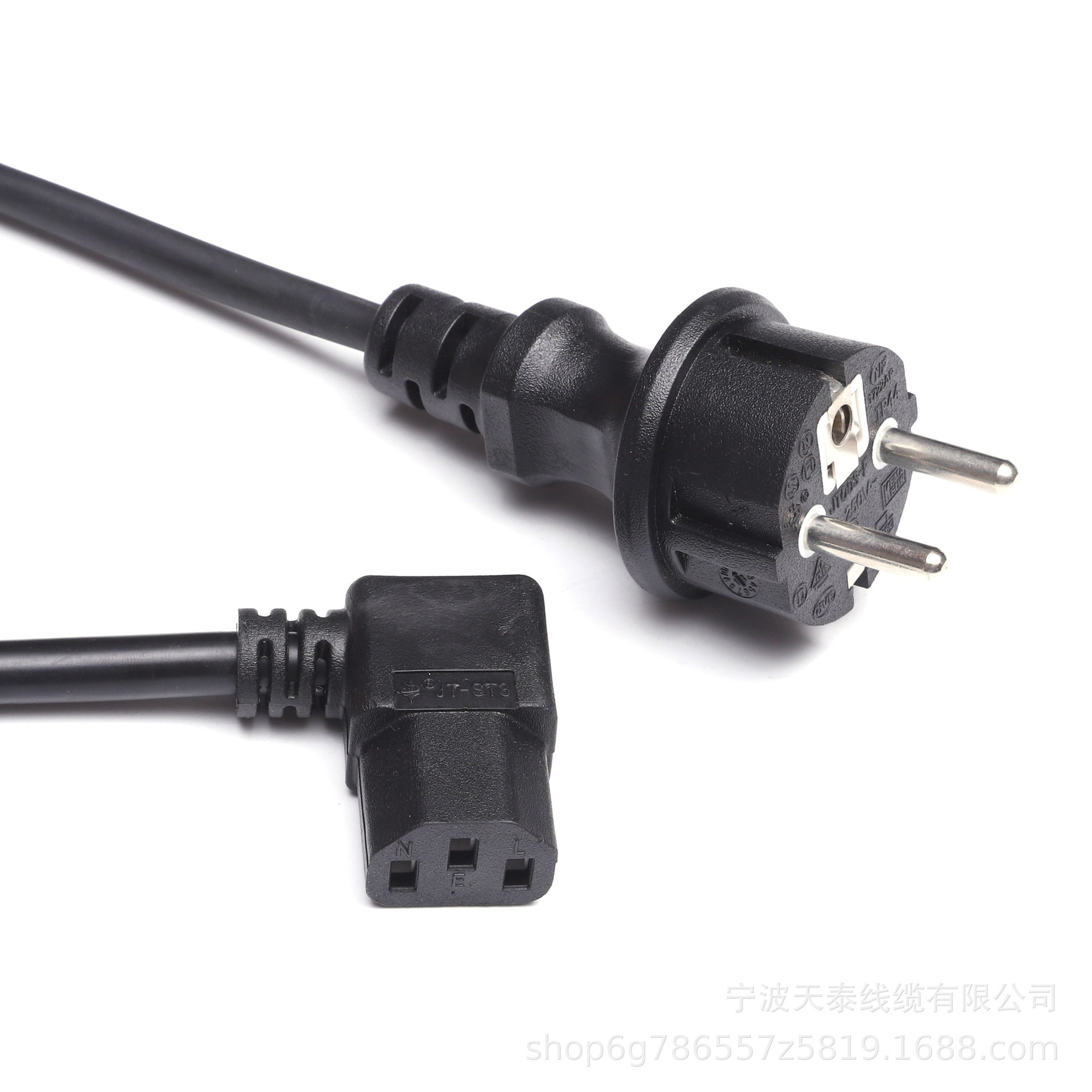 VDE16A欧洲欧规欧标欧式三插C13品字尾AC无氧铜三芯电源插头线