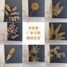 新年宵花金色系仿真花新年福桶插花年宵花家用客厅茶几餐桌装饰花