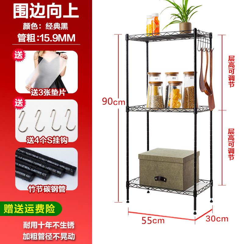 3겹 클래식 블랙 55*30*90