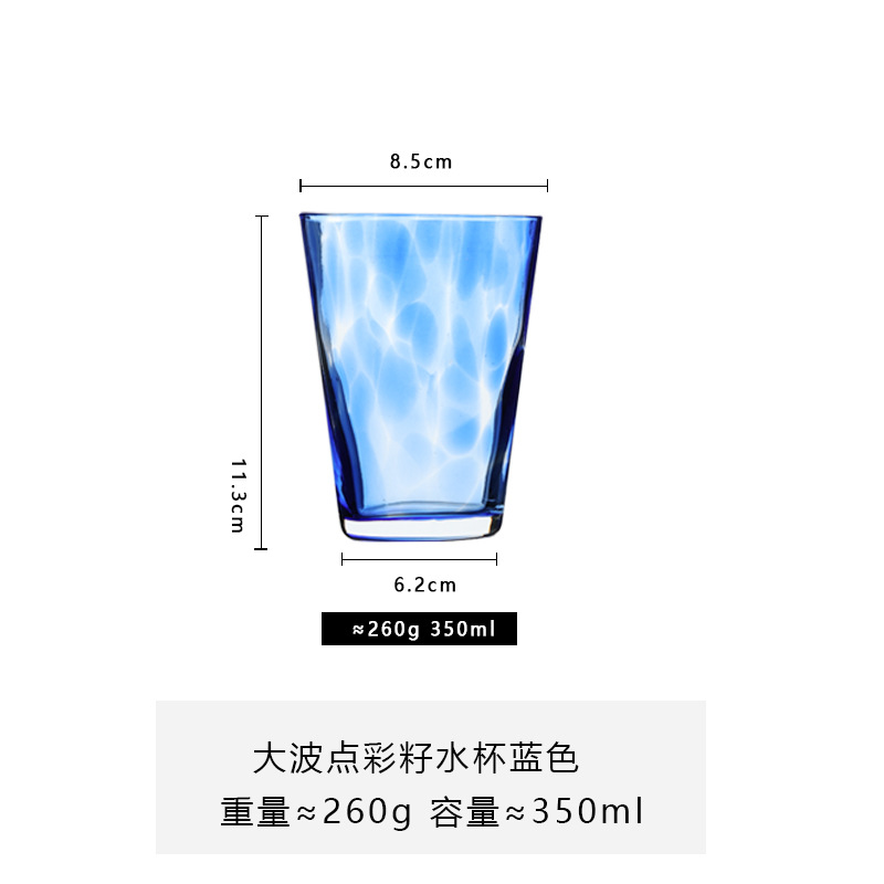 Ola grande punteada color semilla agua taza azul