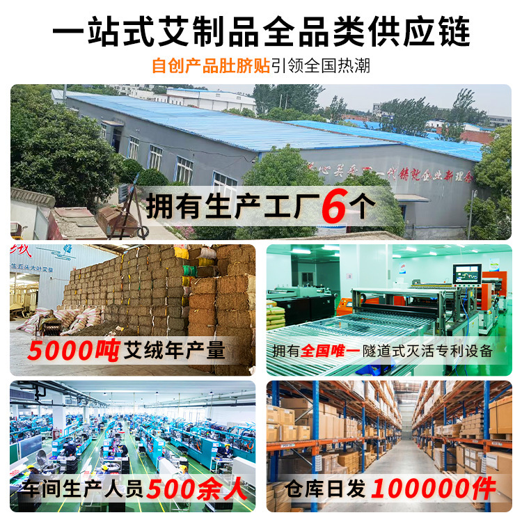 抑うつ康のツボの保健は国の薬の薬の薬の薬の薬を貼って焦慮していらいらして気を消します。|undefined