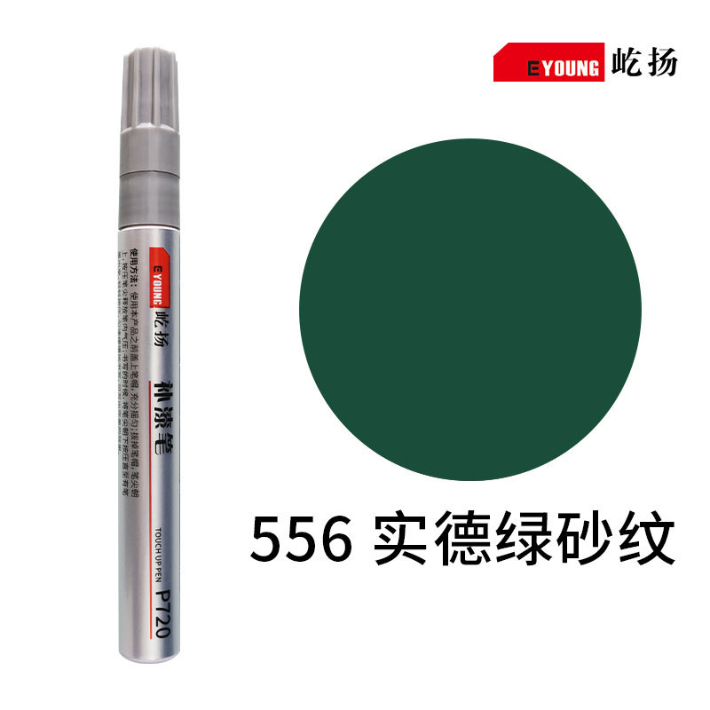 Yiyang Aluminum Alloy, Huizhong - 556-shide-green-sand-texture