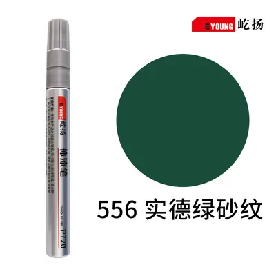 Sun Protection Rust-Proof Renovation, Avtomobil boya qələmləri - 556-solid-green-sand-pattern