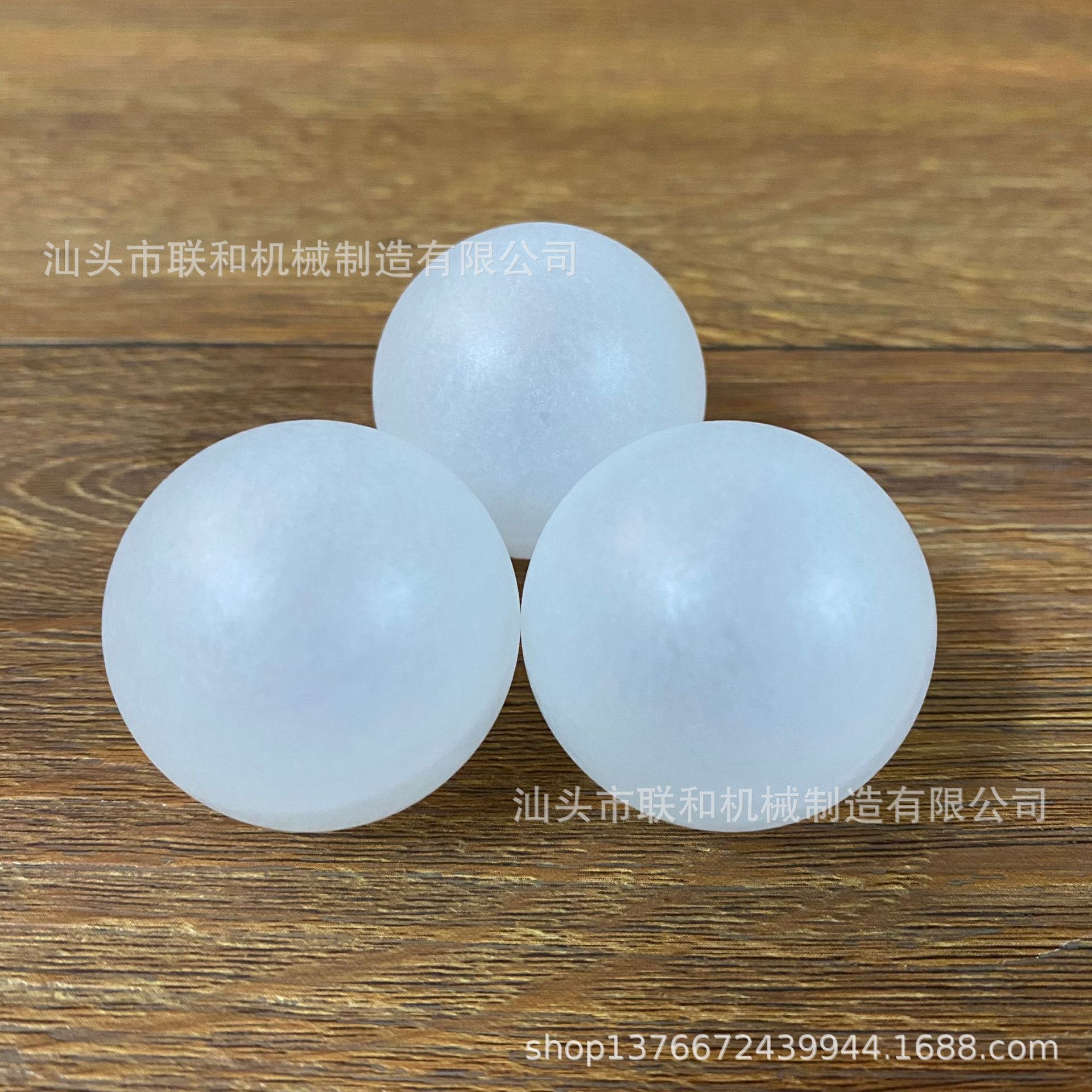 空心塑料球塑料滚珠走珠球35.4mm厂家供应