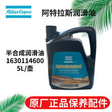 ������˹�Չ��C���������1630114600//290102450��5L/Ͱ��ԭ�S