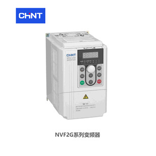Chint universal inverter; NVF2G-30/PS4 Chint inverter