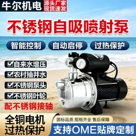 离心泵;自吸泵;其他泵