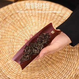 铜木香黄铜茶则 功夫茶具茶道配件日式茶则单件