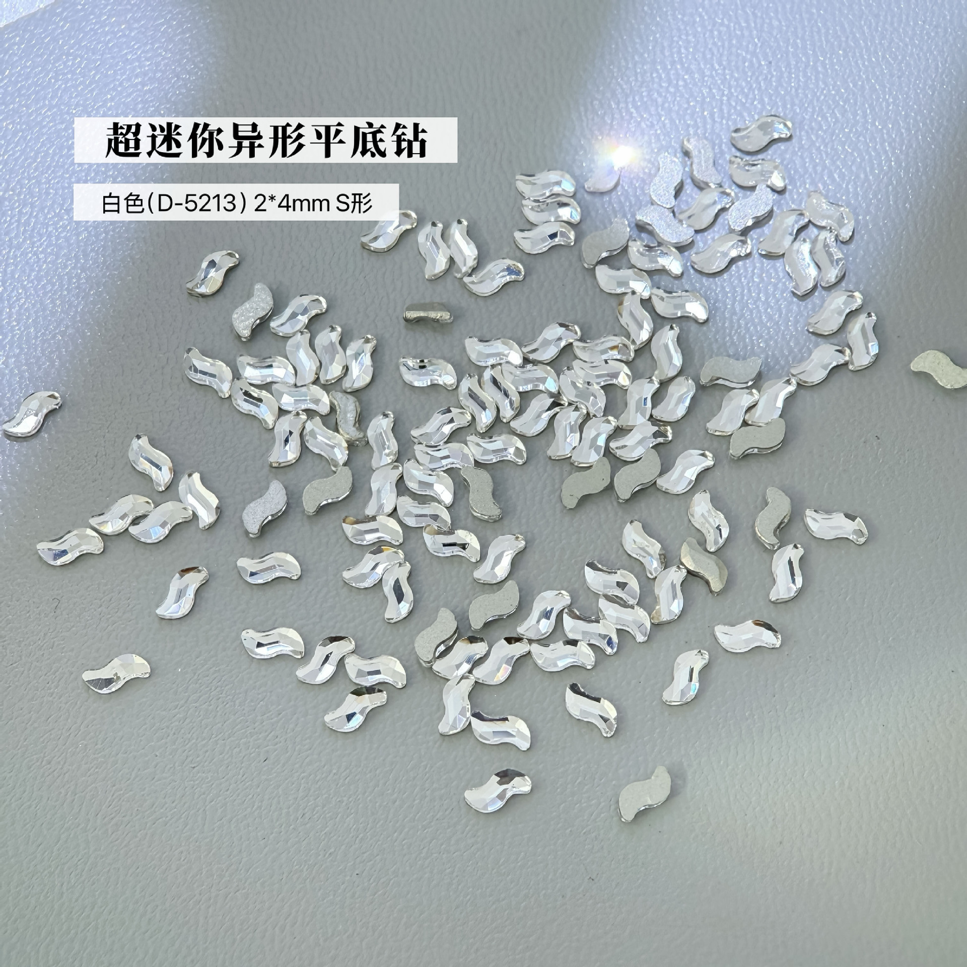화이트 미니 S자형 평면 다이아몬드 [2*4mm]