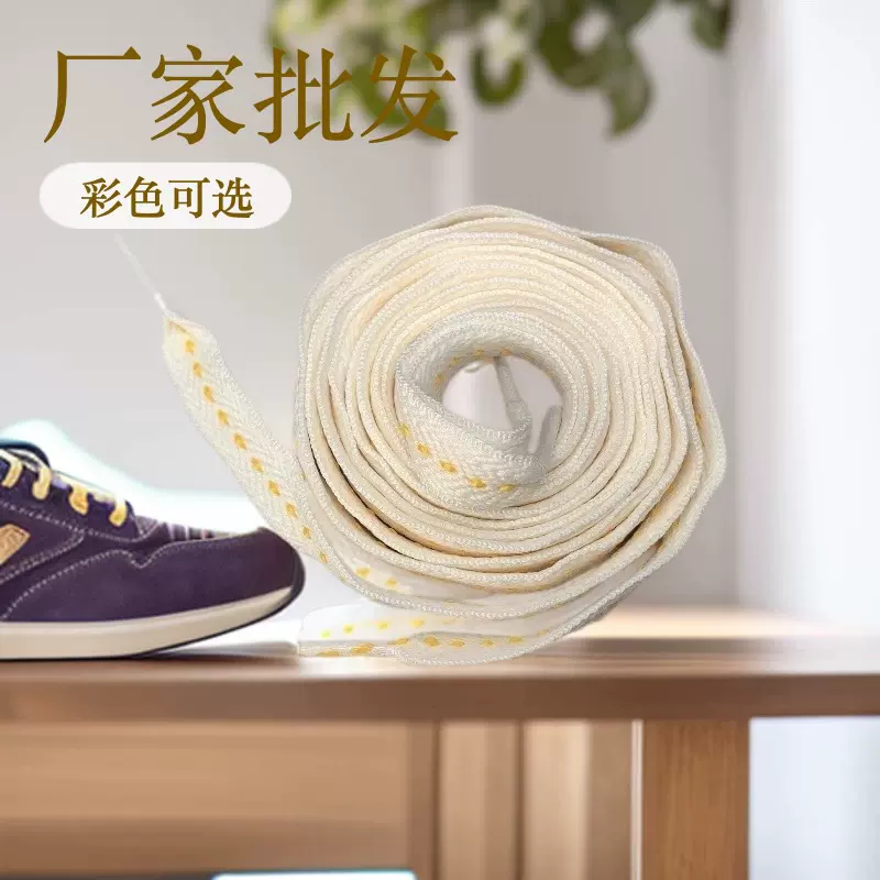 潮流彩色箭纹波浪纹 1.5cm宽扁平浪凡鞋带适配男女面包鞋运动板鞋