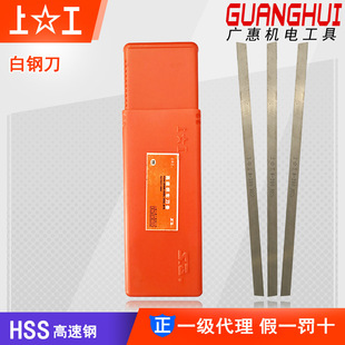 �Ϲ���䓵�������܇�������HSS��Ӳ6 8 10 12 20*200mm