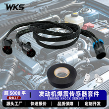 5551216-KN30LS Gen3�l�әC�����������׼�LS1/LS6/LQ 4/LQ