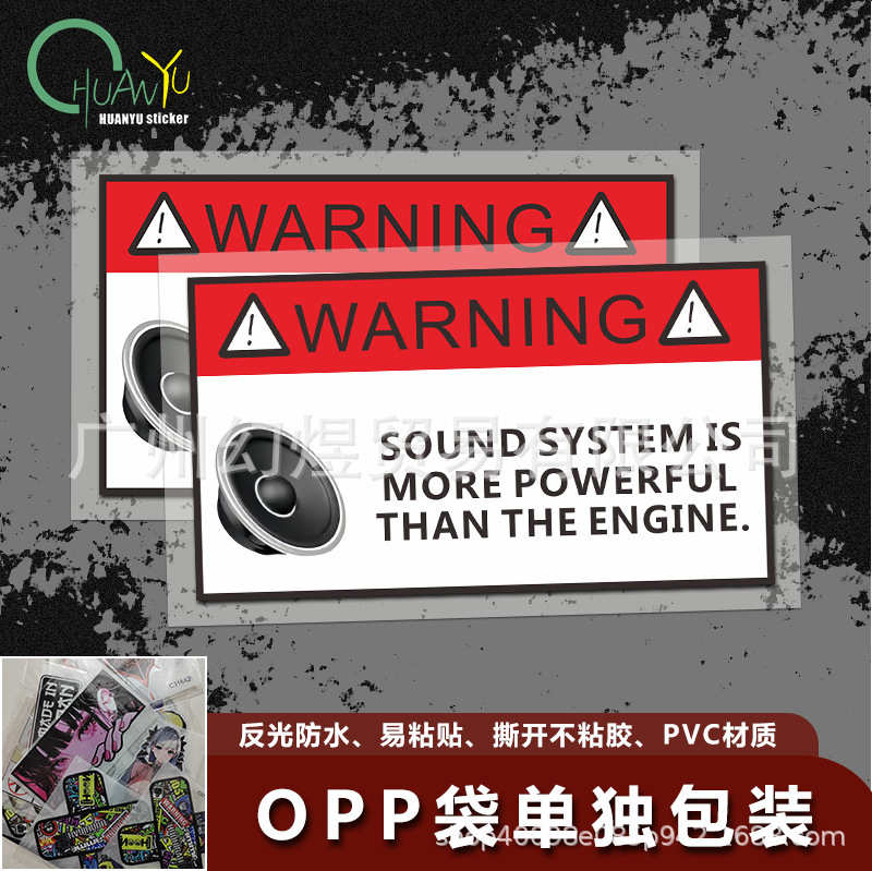 Cross-Border E-Commerce Specializes in Car Interesting Sound System Warning Car Stickers to Block Scratches and Decorative Waterproof Stickers