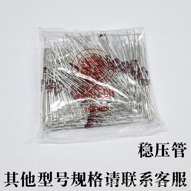 1N4745A直插稳压管16V散装DO-41玻璃1W4742全系列电子元器件配单