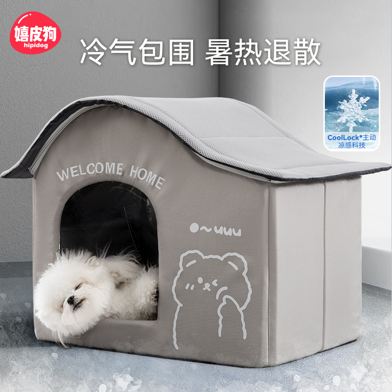 Nuevo verano perro frío verano aire acondicionado casa perrera gato enfriamiento aire acondicionado casa refrigeración gato nido para mascotas