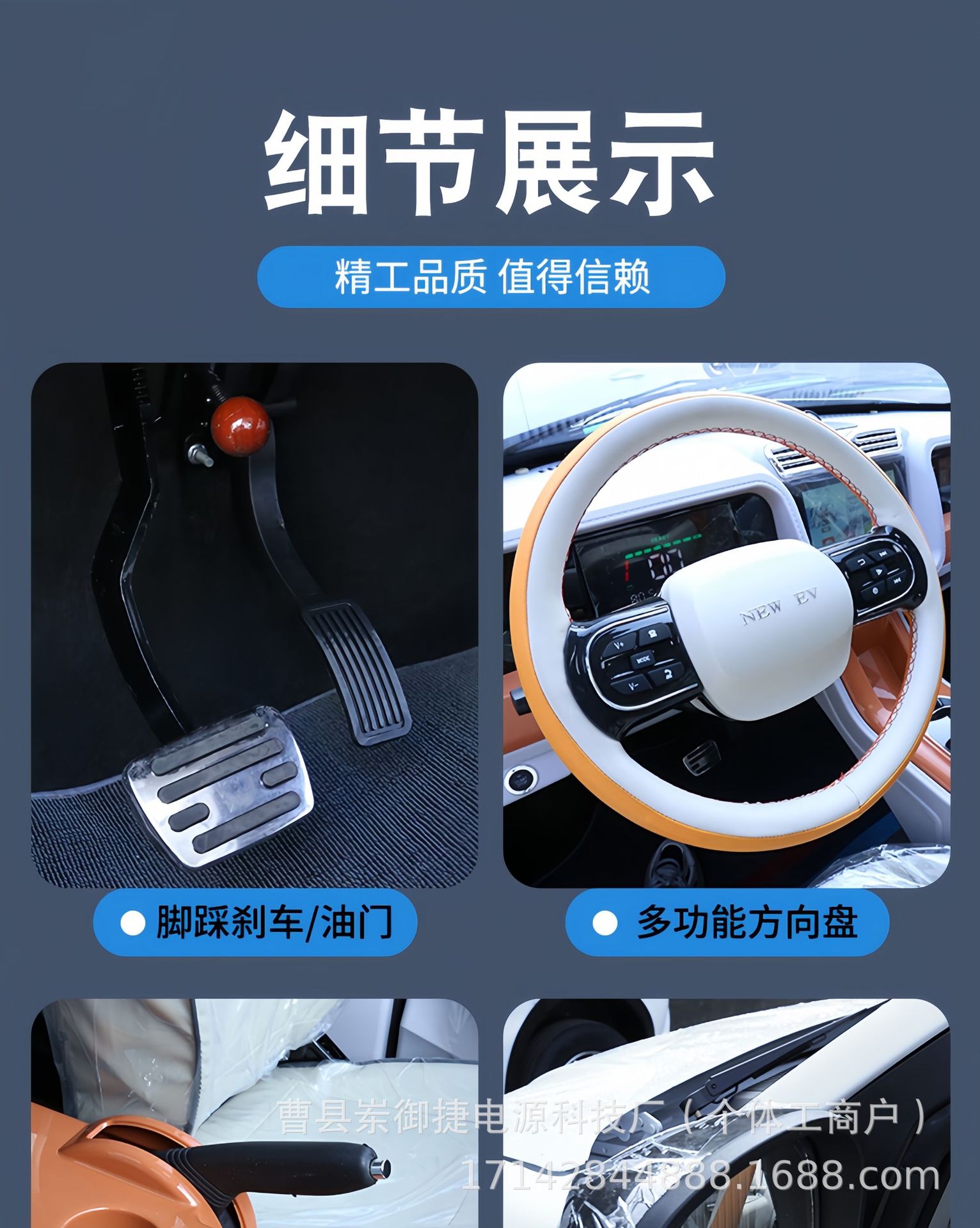 Electric Four-Wheel Vehicle Household Small Electric Car