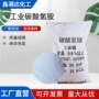 水溶工业级农用氮肥碳酸氢铵
