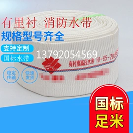 高低压橡胶管;缠绕胶管;夹布胶管
