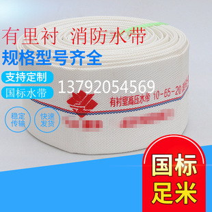 4-inch 6-inch 8-inch agricultural mud drainage blue water hose sand pumping PVC water hose water feeding hose