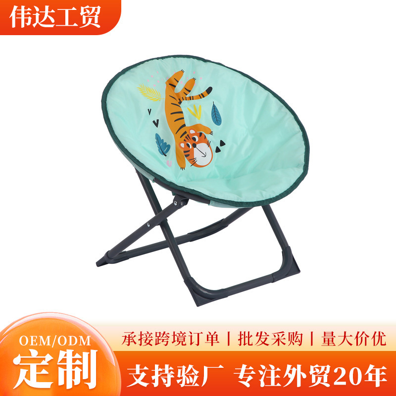 Silla de luna para niños silla de sol silla plegable de dibujos animados para bebés silla plegable al aire libre silla de camping