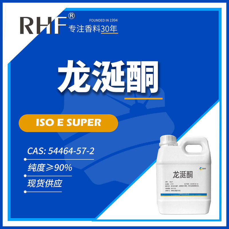 Rhf Fragrance Oud Iso E Super Oudwood Fragrance Strong Diffusion Long-Lasting Fragrance 54464-57-2 Rhf Fragrance Oud Iso E Super Oudwood Fragrance Strong Diffusion Long-Lasting Fragrance 54464-57-2