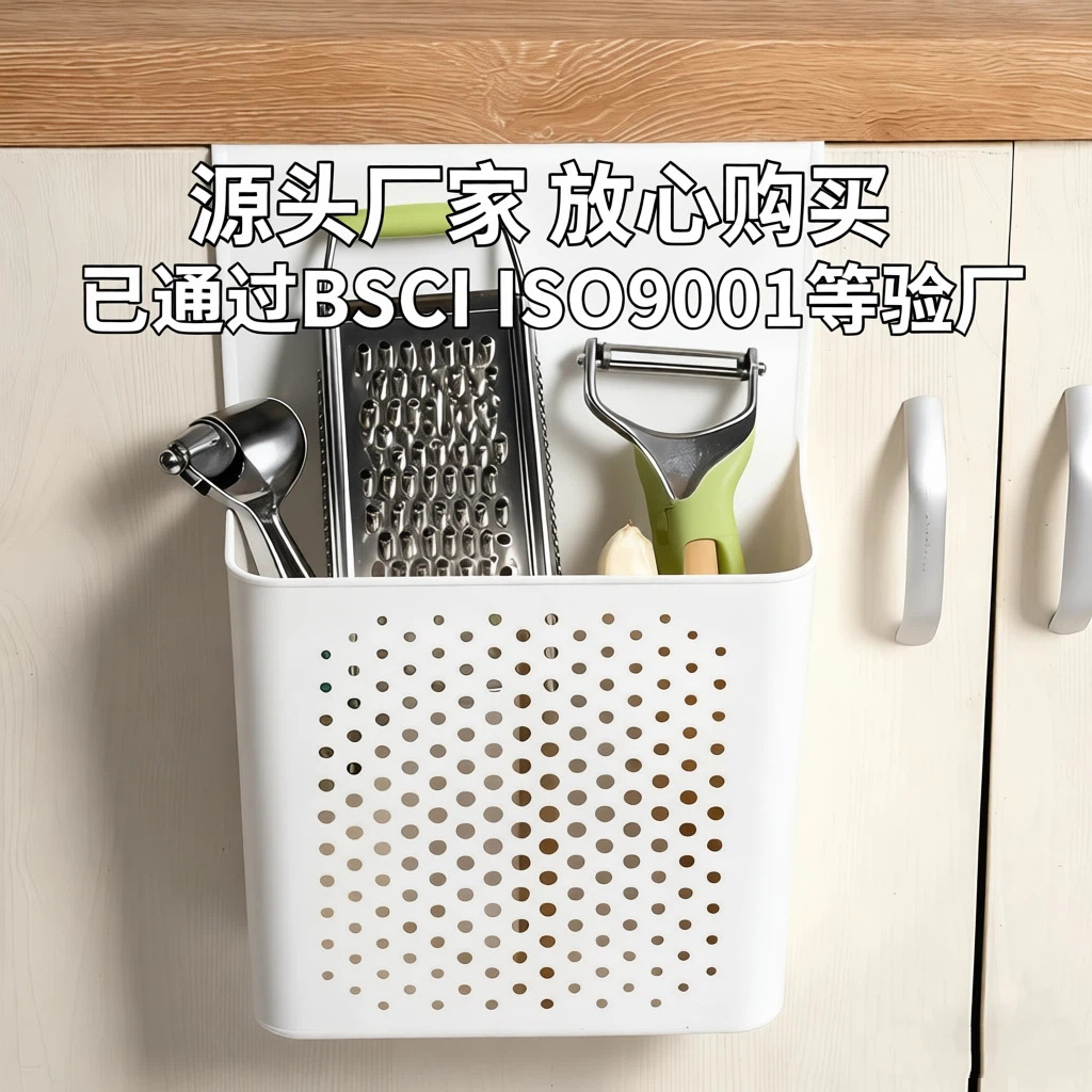 Kitchen Cabinet Door Type Hangable Small Trash Bin Household Plastic Storage Box Wall Hanging Basket Desktop Hanging