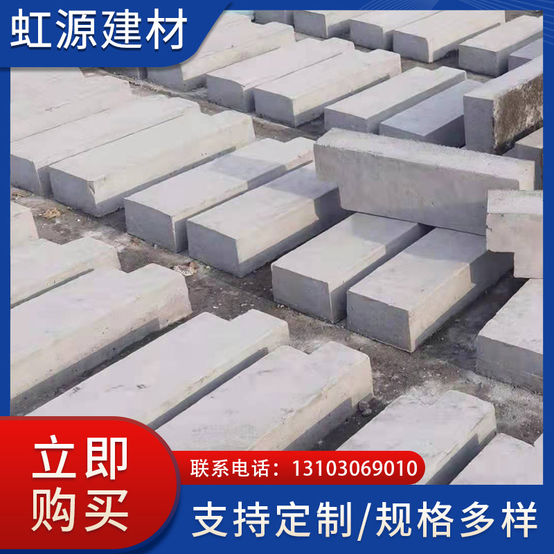 混凝土预制雨水收口承重过梁水篦子过梁条形钢筋混凝土构件