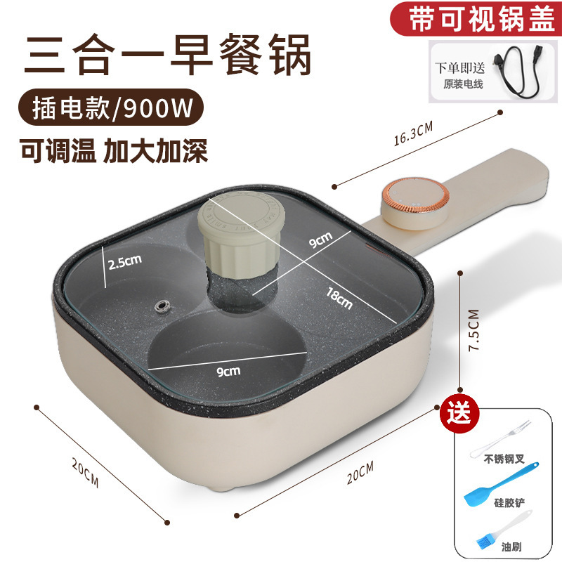 新款可调温四孔煎蛋不粘锅家用肉蛋堡锅插电多功能早餐一体机|undefined