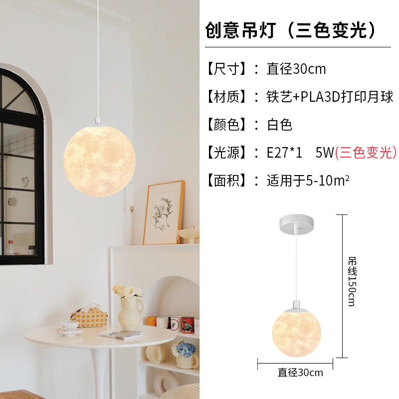 Planet Moon Bar Comedor Lámpara Lunar Lámpara Pasillo Decoración de Lámpara de Dormitorio Cabecera de cama