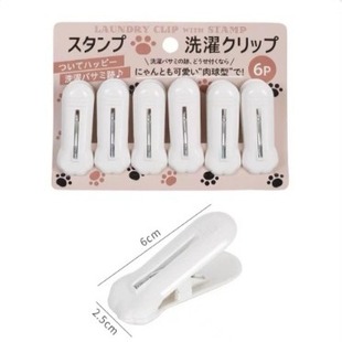 IB Japan imported cat claw clip clothes cartoon windproof clip multi-purpose food sealing clip 6 in