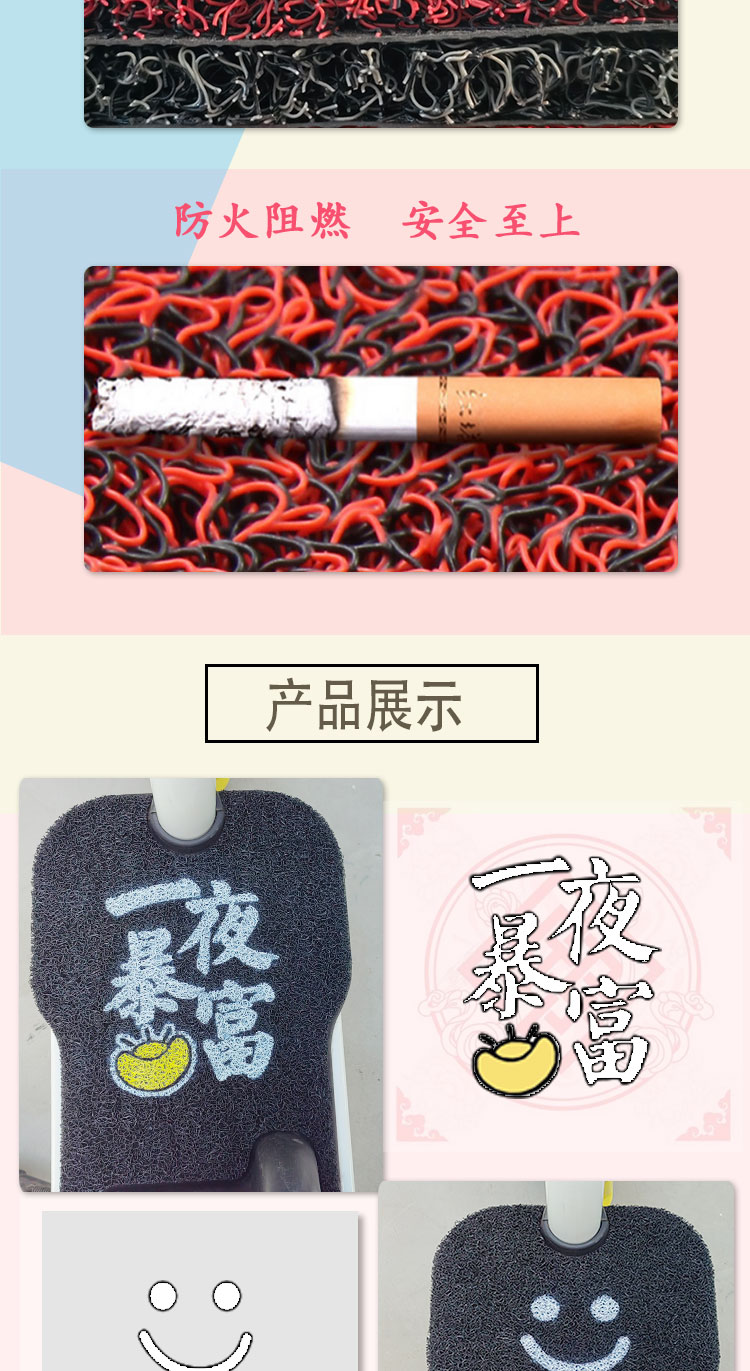 No.9 M95CM85C Electric Vehicle Foot Pad M Series Battery Car 9Ninebot Silk Ring Waterproof Anti-skid Cartoon Customization