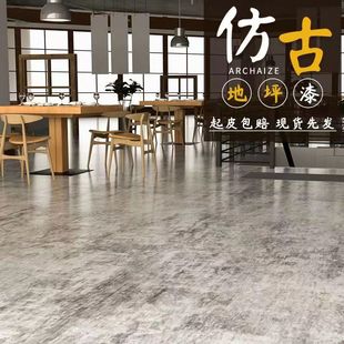 Antique Floor Paint Floor Paint Non-Slip Wear-Resistant Epoxy Art Cement Industrial Style Retro Floor Paint for Home Use