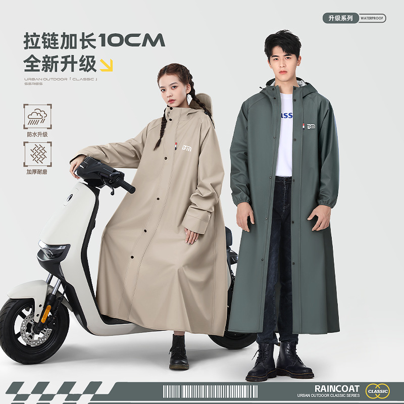 Beimei Raincoat Electric Car Long Full Body Rainproof Adult Outer Wear Cycling Single Men's and Women's Electric Car Poncho