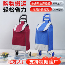 可印LOGO买菜车超市礼品老年人购物手拉车活动印字便携拉杆小推车