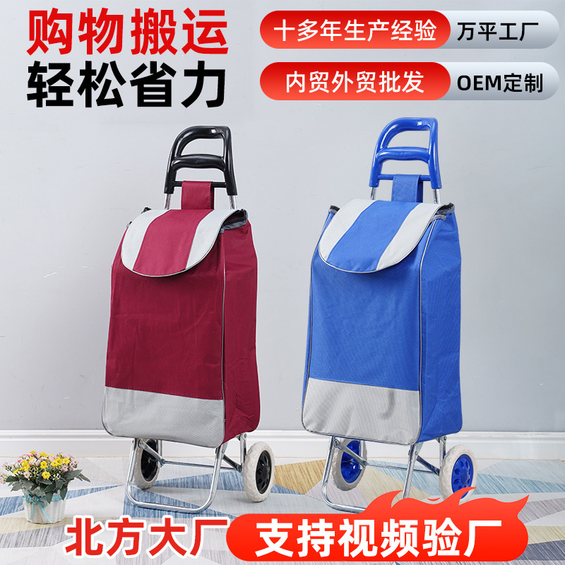 Printable Logo Grocery Shopping Cart Supermarket Gift Elderly Shopping Trolley Event Printing Portable Trolley Printable Logo Grocery Shopping Cart Supermarket Gift Elderly Shopping Trolley Event Printing Portable Trolley