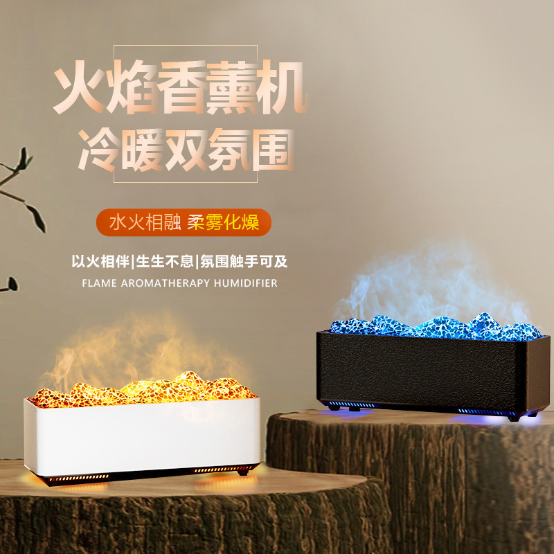 新しい火山濃霧加湿器カラフルな炎アロマディフューザー家庭用寝室デスクトップシミュレーション暖炉加湿器|undefined