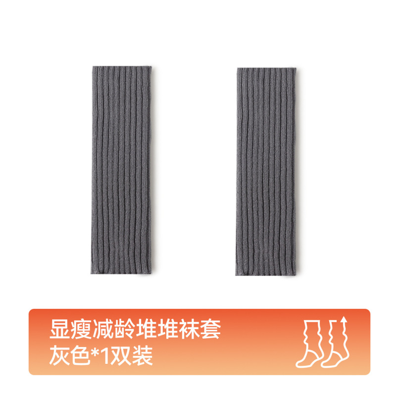 宝娜斯针织袜套白色长筒小腿袜雪地靴腿套y2k秋冬保暖加厚堆堆袜|undefined