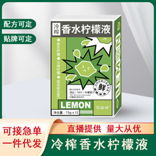 ����֭��ե��ˮ����Һ�Ʒ12�l���bֲ��F؛Դ�^���l���l��֭